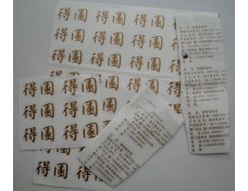 pressure-sensitive stickers for tea tin boxes